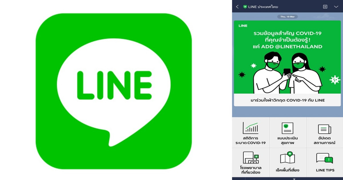 LINE account purging platform
